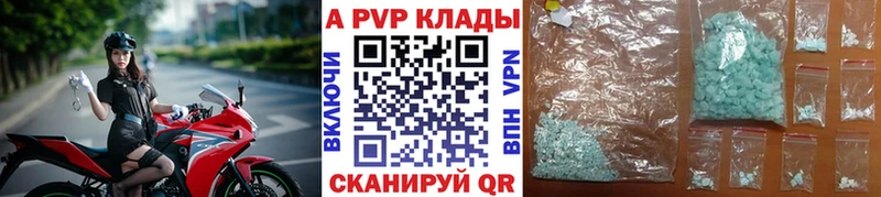 Как найти закладки Полевской A PVP Мефедрон ГАШ COCAIN