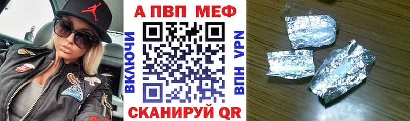 A PVP СК  наркошоп  Полевской 