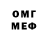 Метадон белоснежный CHERNOTA AZEXE