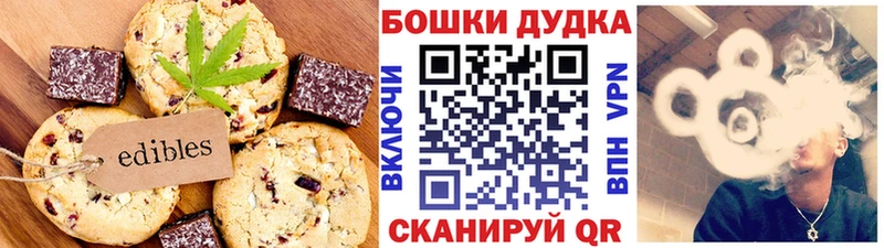 даркнет сайт  Полевской  Canna-Cookies конопля 