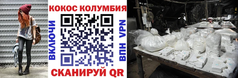 COCAIN Перу  blacksprut онион  Полевской 