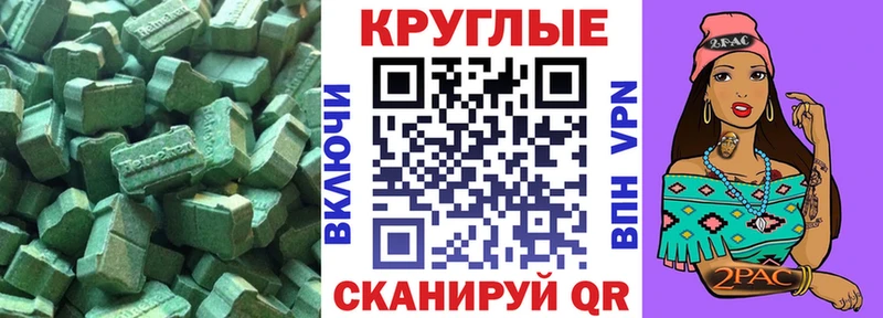 блэк спрут ссылки  цены наркотик  Полевской  Экстази MDMA 