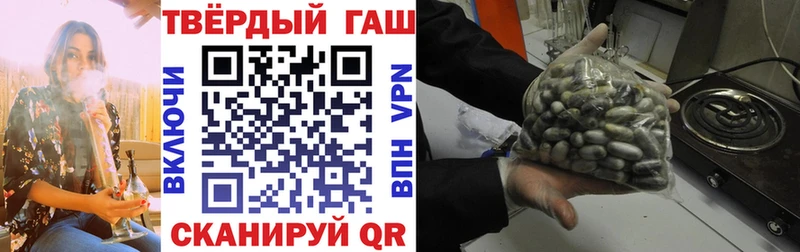 как найти наркотики  Полевской  Гашиш Premium 
