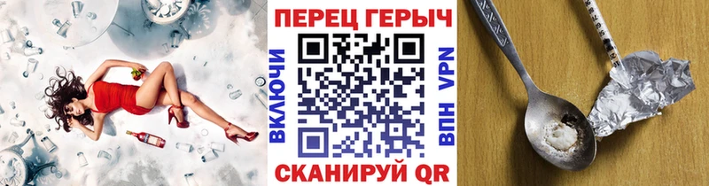 хочу   Полевской  ГЕРОИН гречка 