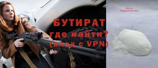 таблы Новодвинск