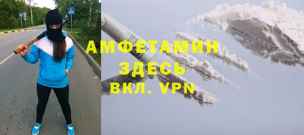 мяу мяу мука Абинск
