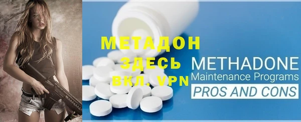 кокаин Алексеевка