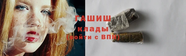 амфетамин Абаза