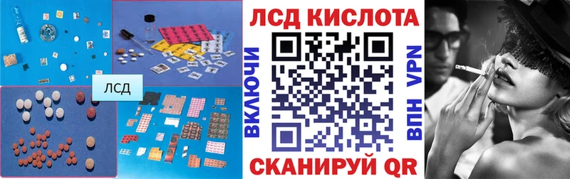Лсд 25 экстази кислота  Полевской 