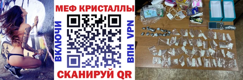 купить наркотики сайты  Полевской  Меф 4 MMC 