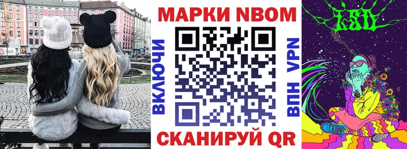 Наркотические марки 1500мкг shop клад Полевской