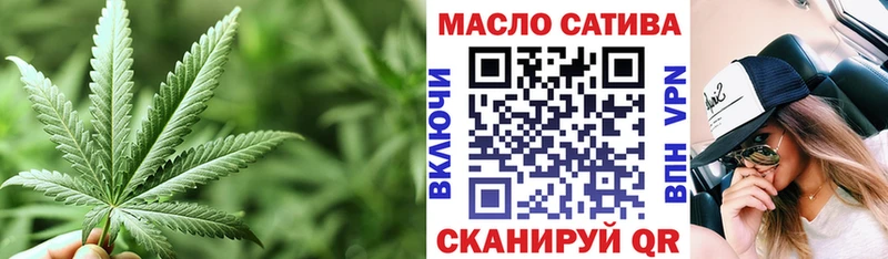 купить наркоту  Полевской  сайты даркнета формула  Дистиллят ТГК концентрат 