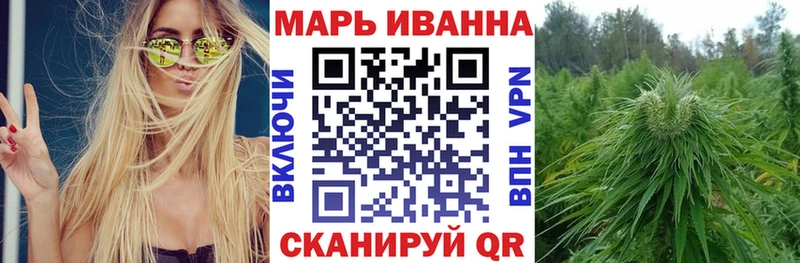 Канабис план  гидра ССЫЛКА  Полевской  наркотики 